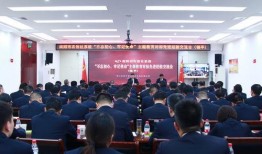 镇平农信社最新爆料新闻,揭秘金融领域新动态