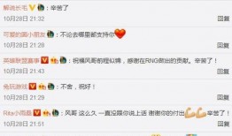 风哥教练爆料视频,视频爆料背后的健身奥秘