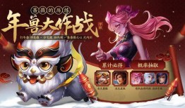 王者蔷薇最新爆料