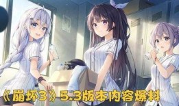 崩坏三最新版本内鬼爆料,神秘新角色登场，剧情走向再掀波澜！