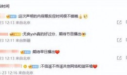 娱乐最新爆料新闻事件视频,最新爆料事件视频揭秘，真相令人震惊！