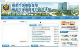 看最新爆料的网站,独家内幕大曝光！